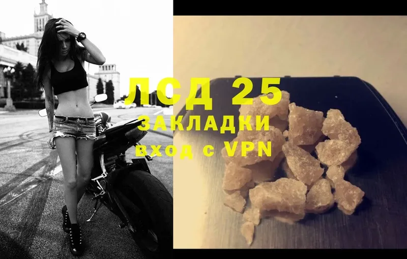 Лсд 25 экстази ecstasy Кимры