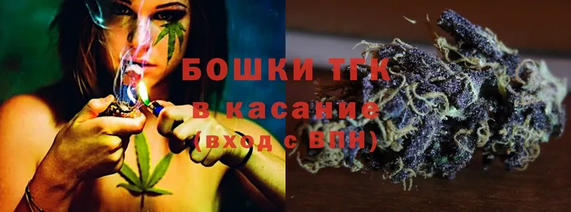 Марихуана THC 21%  мориарти клад  Кимры  наркотики 